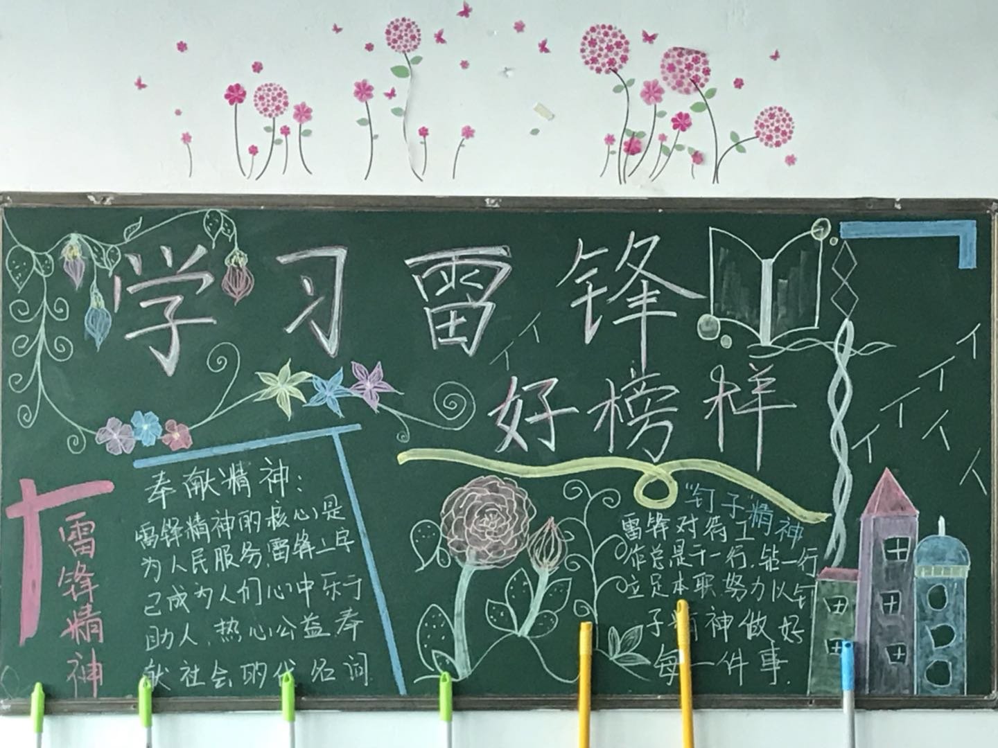 1522153493321619.jpg 1522153493321619.jpg