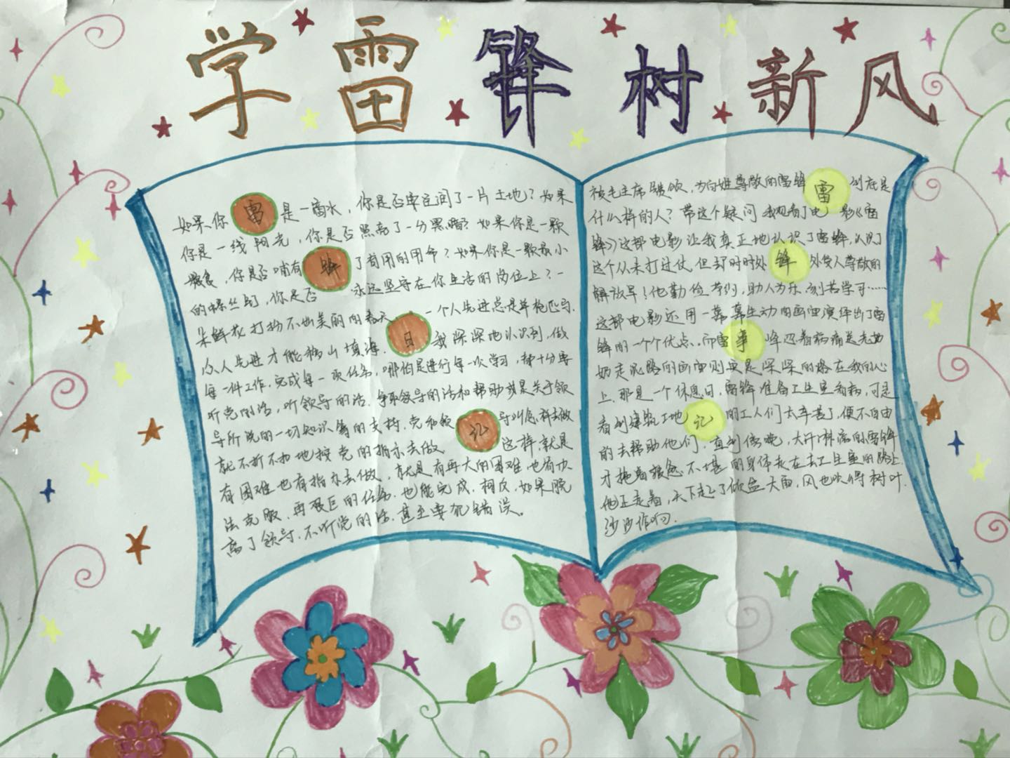 1522153650189339.jpg 1522153650189339.jpg