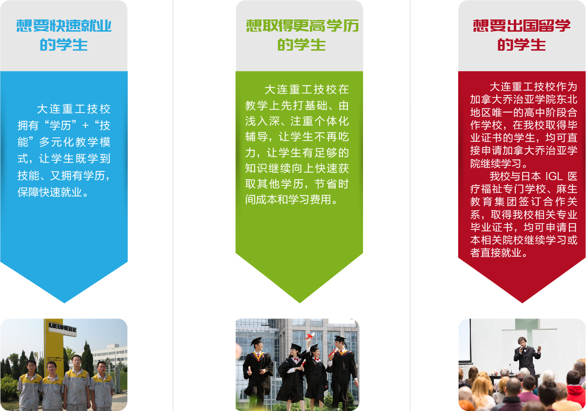 1562914121138910.jpg 出國留學-22.jpg