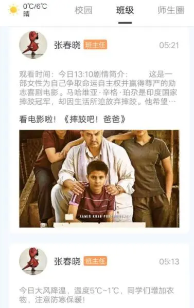 1621307691369161.png 微信截圖_20210518110208.png