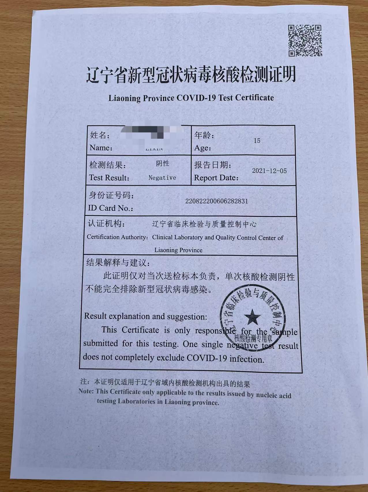 61adb9be7cc334.75775892.jpg ad27affccc2cb20e5a15bc83d708bb6.jpg