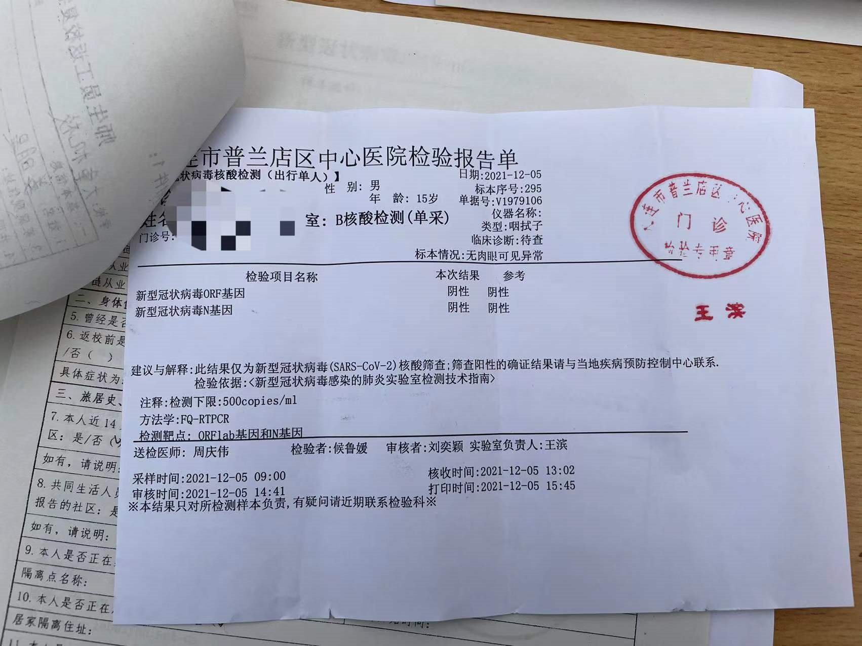 61adb9d26ef985.21719937.png image.png