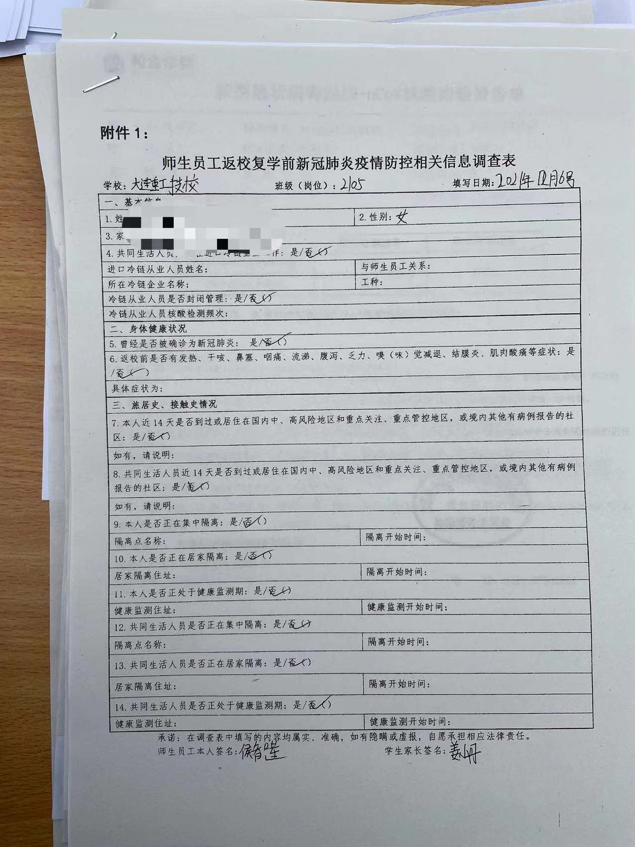 61adb9e77d30c1.31698876.png image.png